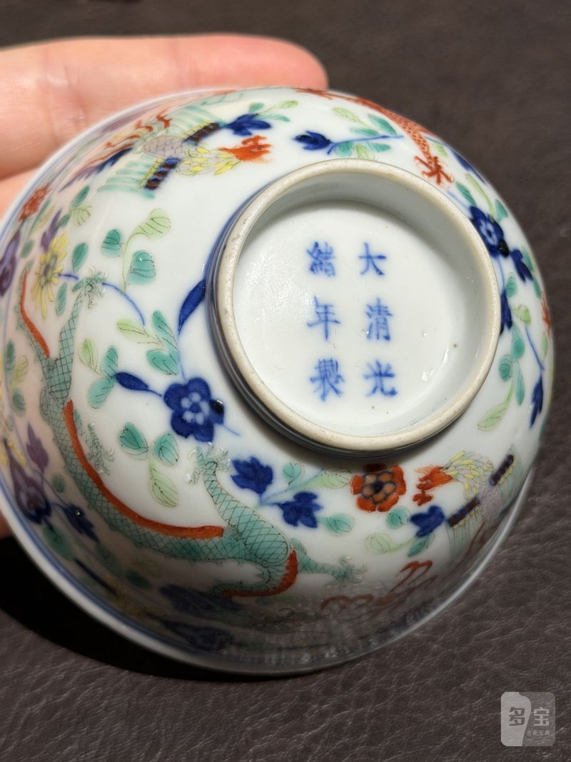 清光绪 青花五彩龙凤纹茶圆一对 - 图14